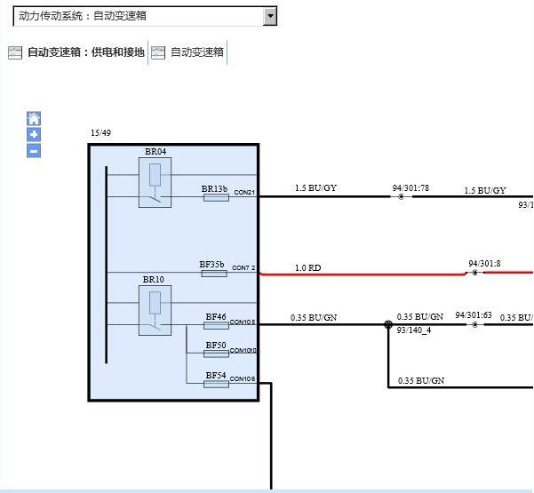 2020年沃尔沃S90变速箱电路图
