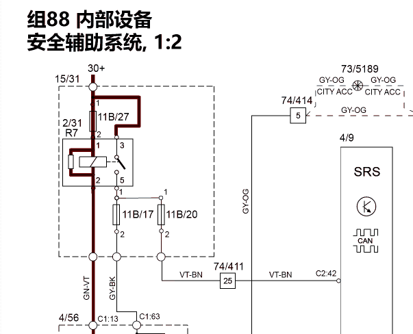 2014年沃尔沃S80L气囊电脑电路图