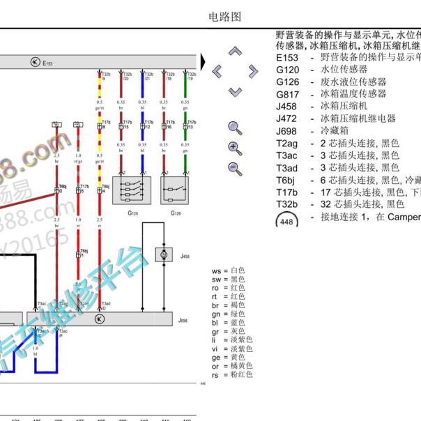 2016年大众凯路威压缩机电路图