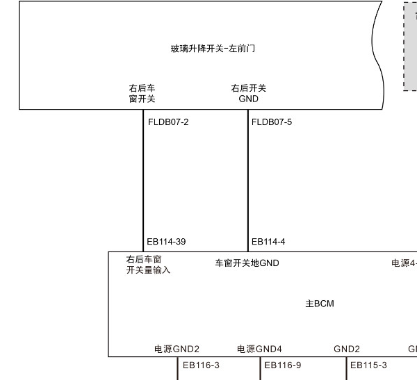2022年零跑C11主驾驶门窗电路图