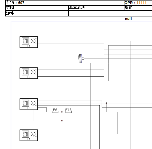 2001年标致607保险电路图