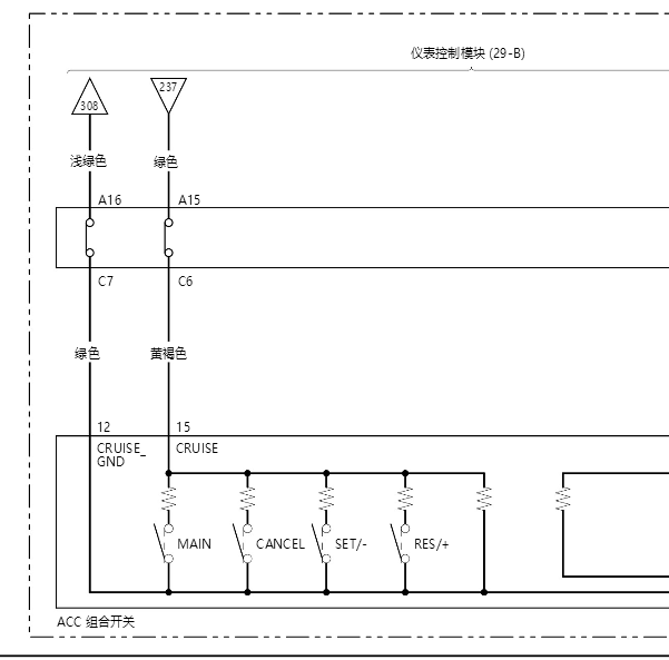 2024年东风本田英诗派ACC电路图