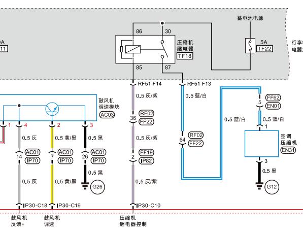 2020年天际ME5空调电路图