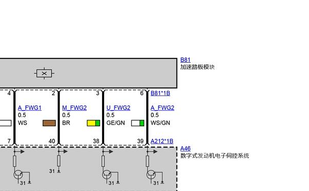 2009年宝马730Li油门踏板位置传感器电路