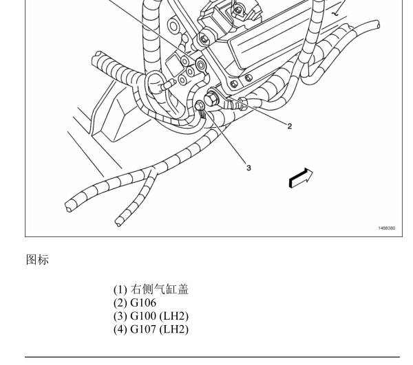 2010年凯迪拉克-SLS(赛威)搭铁点位置