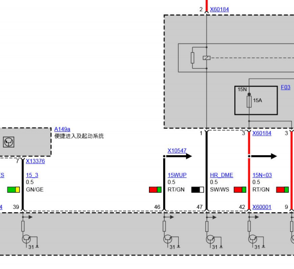 2011年宝马X5发动机和车身电路图