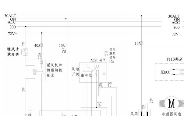 众泰江南T11空调电路图资料