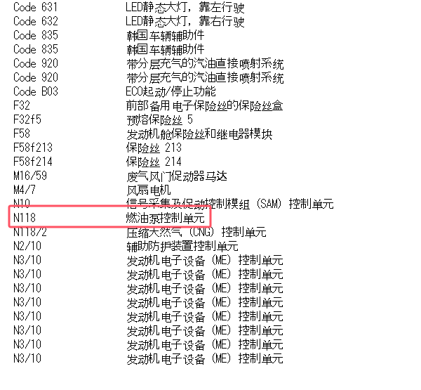 2017年奔驰GLA220油泵电路图