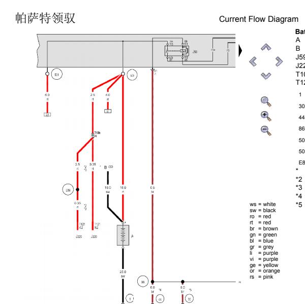 2007年大众帕萨特领驭雨刮电路图