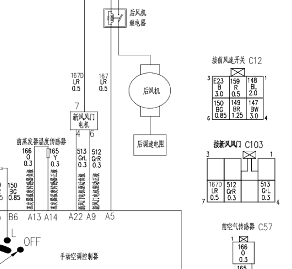 2011年东风菱智空调鼓风机电路图