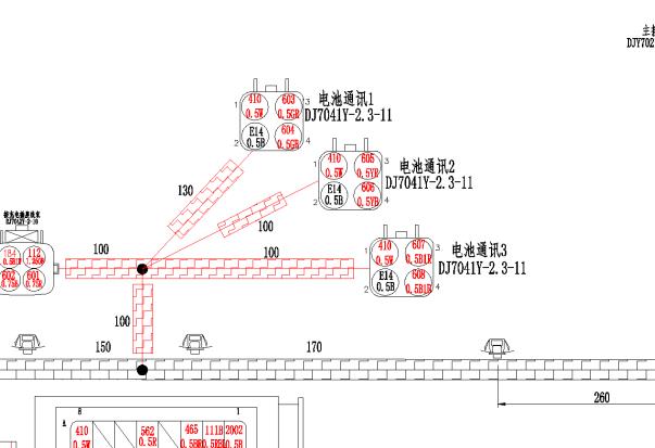 2016年康迪K11电池包的通讯口针脚资料