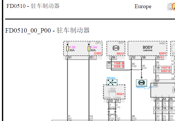 2015年法拉利488电子手刹电路图