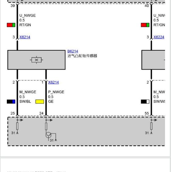 2011年宝马523 N52发动机电路图