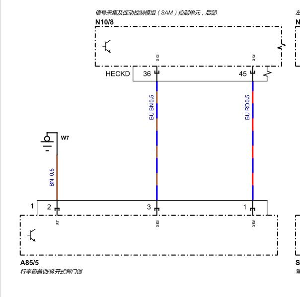 2022年奔驰C260Coupe尾门电路图