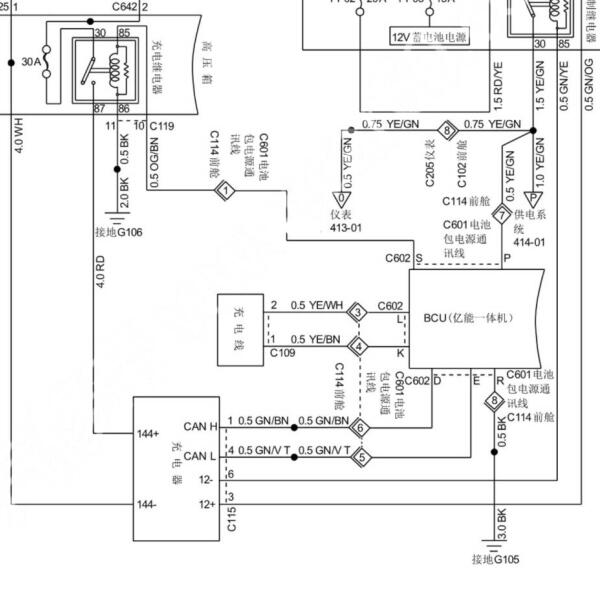 2018年江铃E100B 充电器电路图