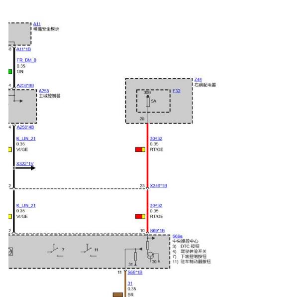 2019年宝马X5电子手刹开关电路图