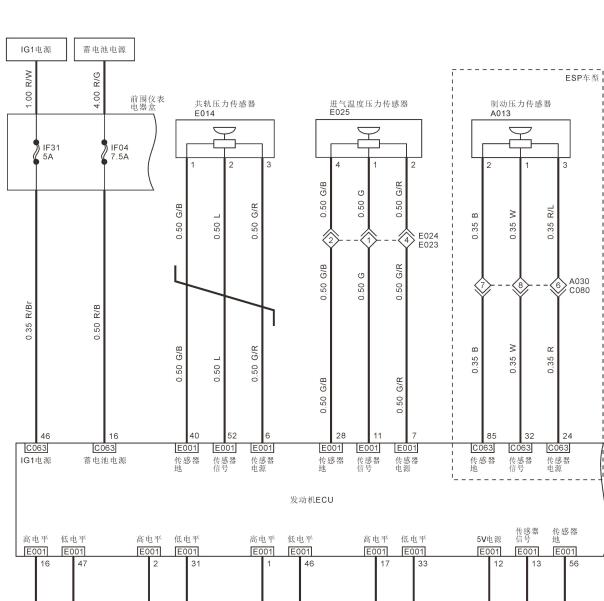 2020年福田拓陆者4F20C发动机电路图