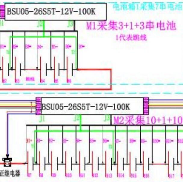 2020年日产锐骐EV BMS电路图