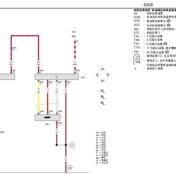 2011年奥迪A6 CGLC柴油发动机油泵电路图