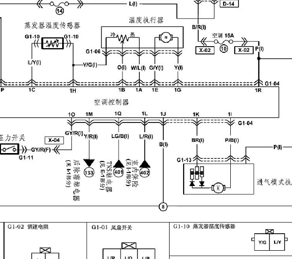 2010-2011年海马丘比特空调电路图和保险继电器资料