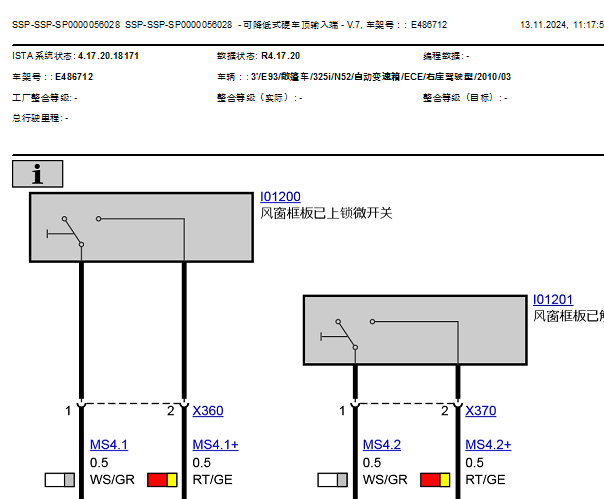 2010年宝马325i敞篷维修手册和电路图资料