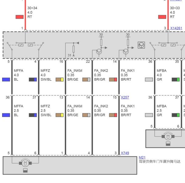 2014年宝马X6车窗电路图