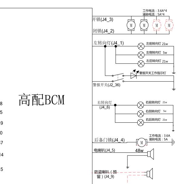 2018年奇瑞eQ1危险警告灯电路图