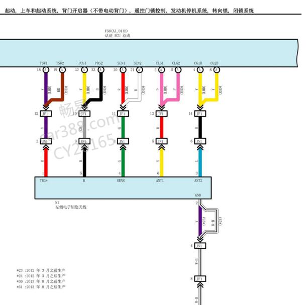 2010-2011年雷克萨斯RX270无钥匙起动电路图