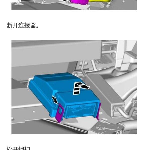 2023年沃尔沃XC60主动网域安全主机安装位置