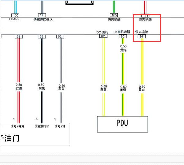 2017-2018年北汽新能源EC200慢充相关电路图