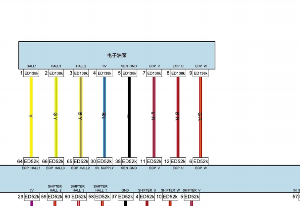 2021年吉利星瑞变速箱油泵电路图资料