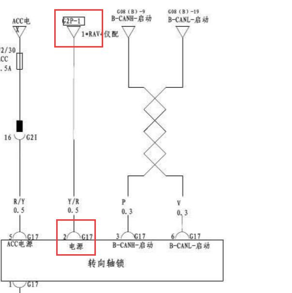 2015-2016年比亚迪宋转向柱锁电源电路图