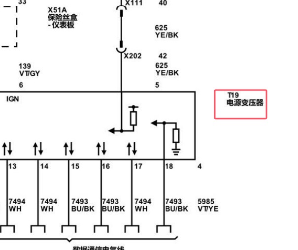 2021年别克英朗T19电源变压器电路图