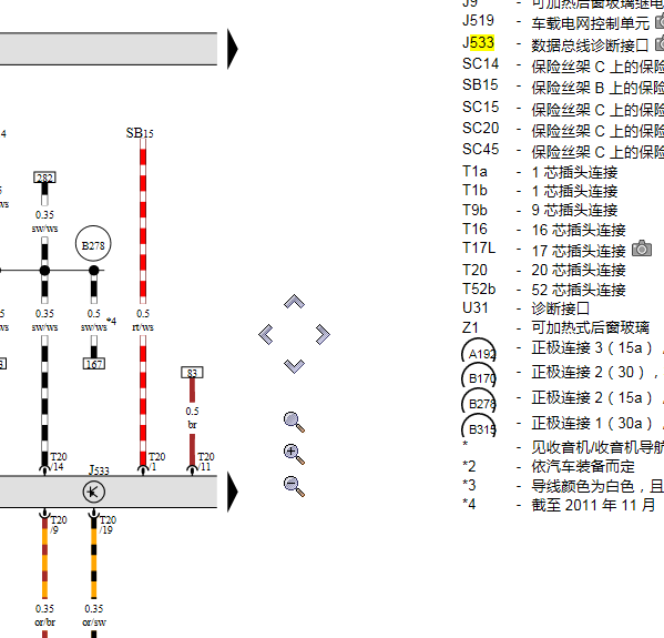 2011年大众途欢网关电路图