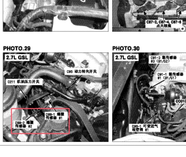 2007年现代胜达爆震传感器电路图和位置