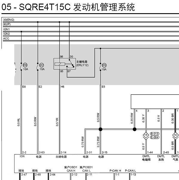 2024年奇瑞瑞虎8 PLUS发动机电路图