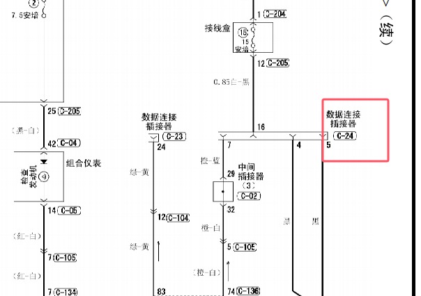 三菱4G69S4N发动机电路图资料