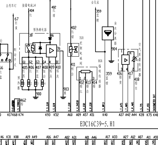 EDC16C39电脑发动机预热塞电路图资料