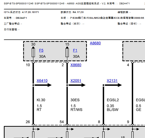 2000年宝马728il 变速箱电脑电路图和位置