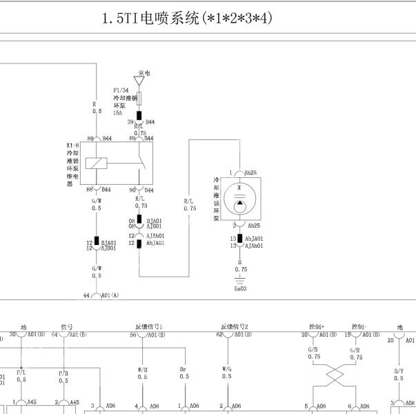 2022年比亚迪宋MAX发动机电路图