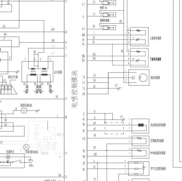 4BR3发动机控制电路图