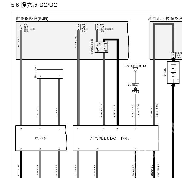 2018年江铃易至EX5充电电路图