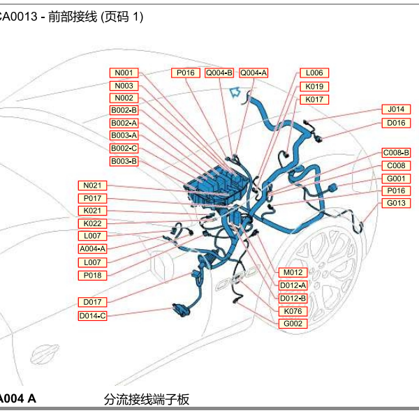 2009-2017年玛萨拉蒂GT 前轮右侧速度传感器位置