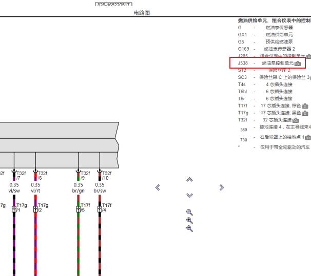 2015年奥迪A4燃油泵电路图和保险丝继电器资料
