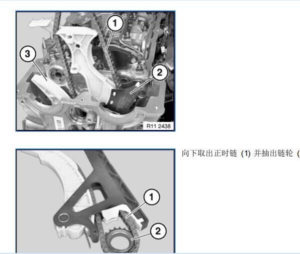 2009年宝马320i发动机正时
