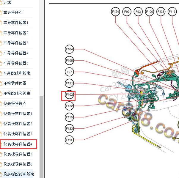 2019-2020年丰田汉兰达 3号CAN连接器F102位置.