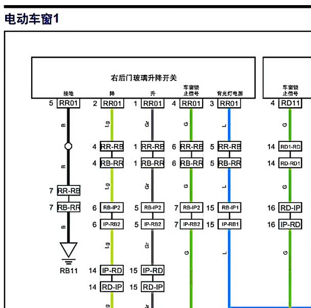 2023年东风游艇电动车窗电路图