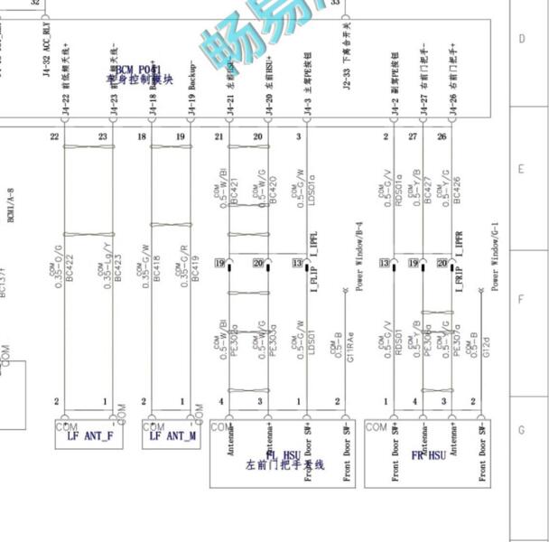 2023年江淮帅铃T8智能钥匙电路图