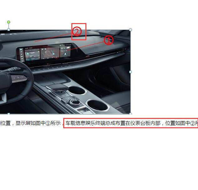 2022年长安UNI-V全景摄像头模块安装位置