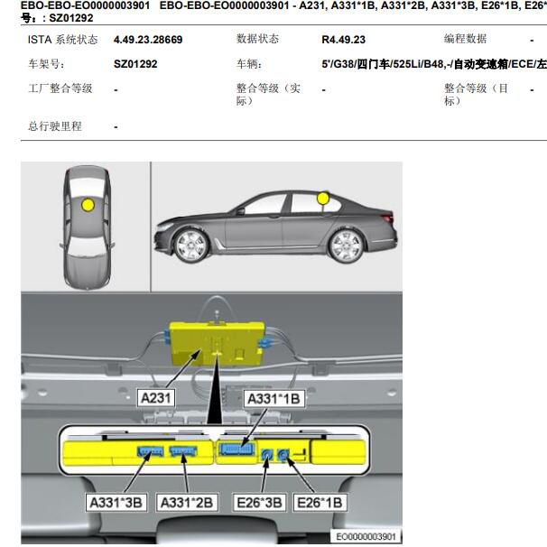 2021年宝马525Li车机互联模块位置